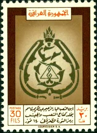 Stamp
