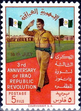 Stamp