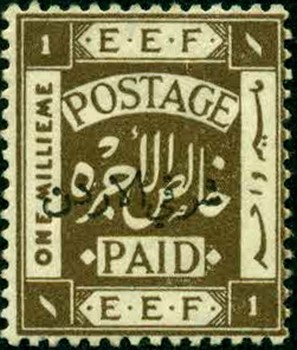 Stamp
