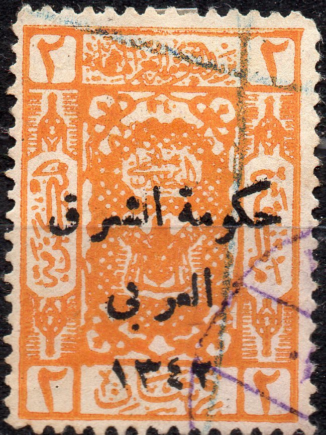 Stamp