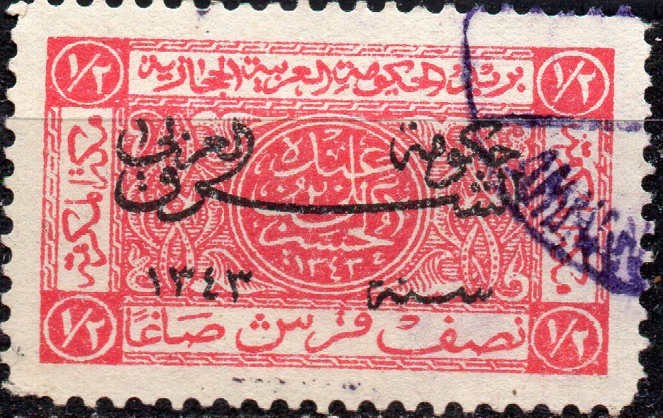 Stamp