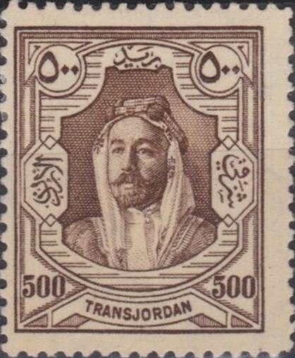 Stamp