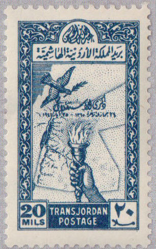 Stamp