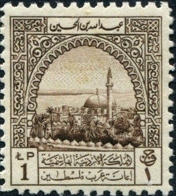 Stamp