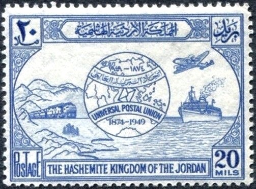 Stamp