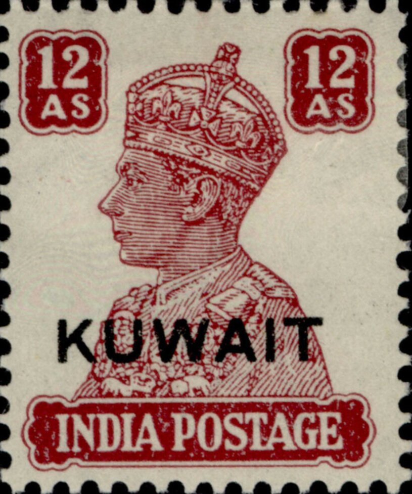 Stamp