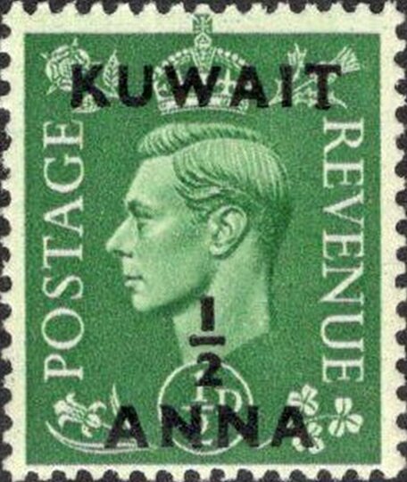 Stamp