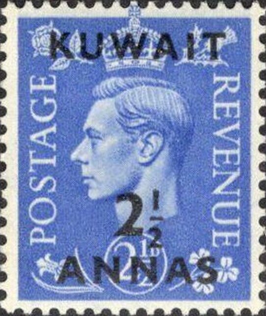 Stamp