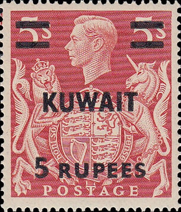 Stamp