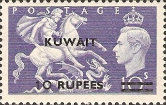Stamp