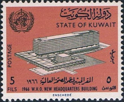 Stamp