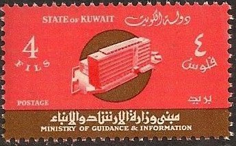 Stamp