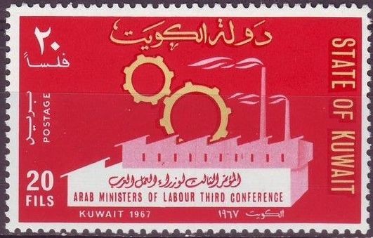 Stamp