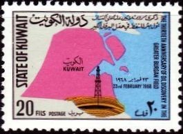 Stamp