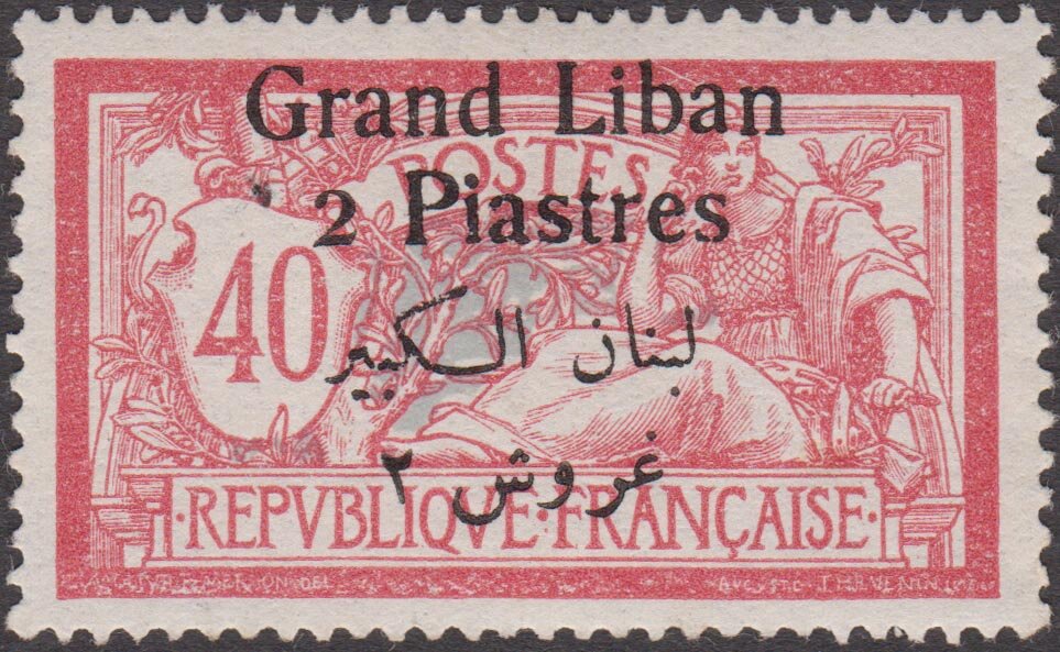 Stamp