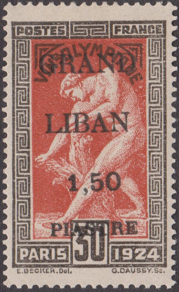 Stamp