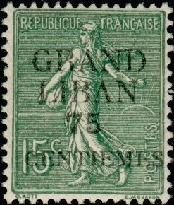 Stamp