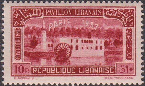 Stamp