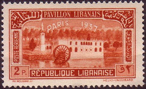 Stamp