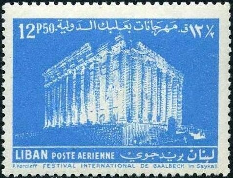 Stamp