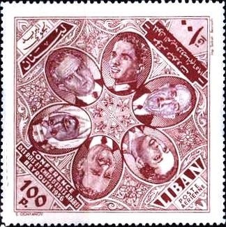 Stamp
