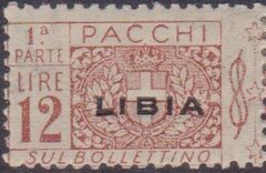 Stamp
