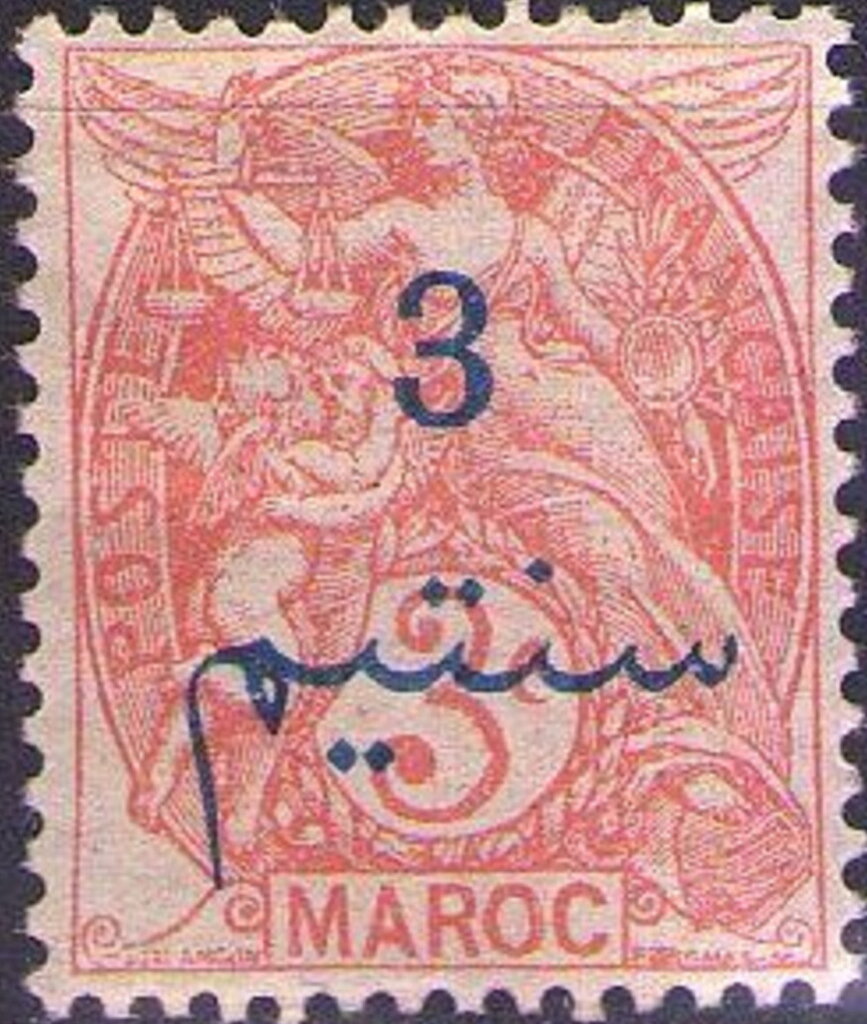 Stamp