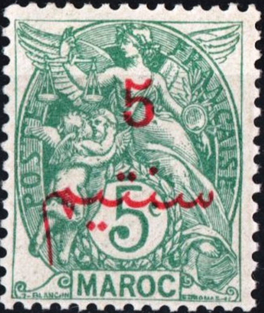 Stamp