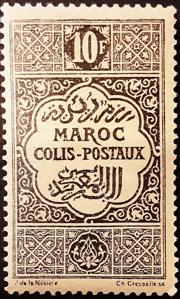 Stamp