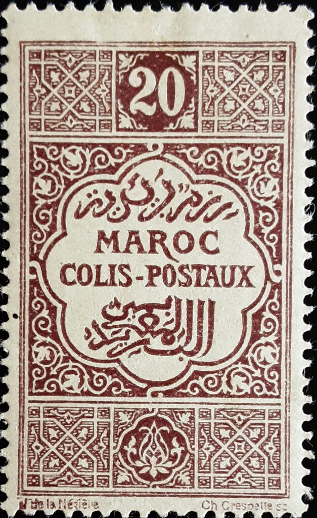Stamp
