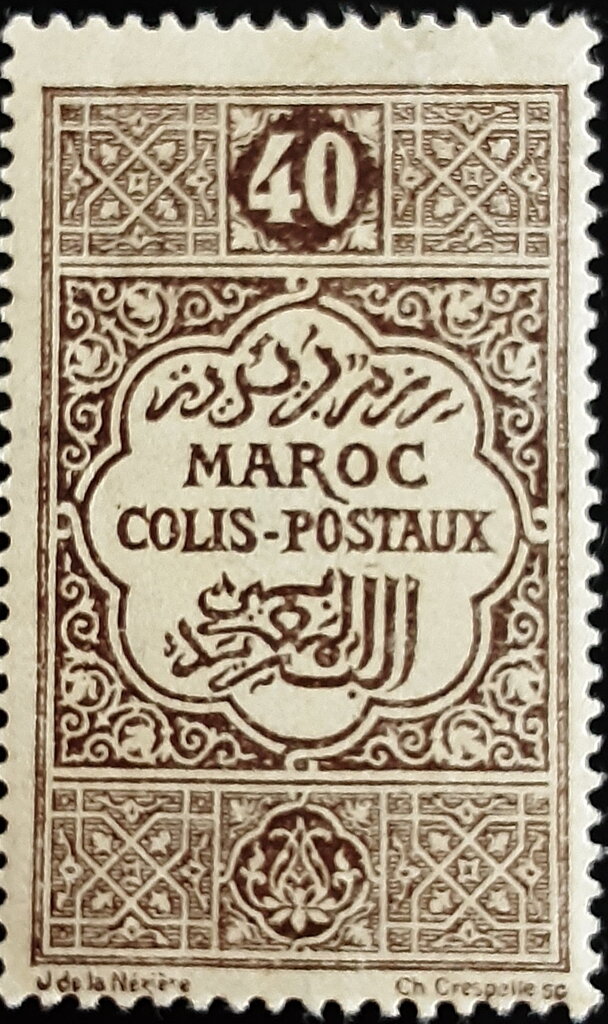 Stamp