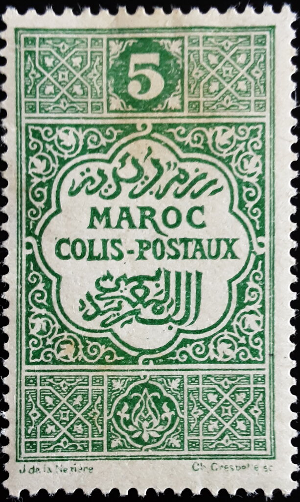 Stamp