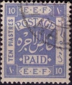 Stamp