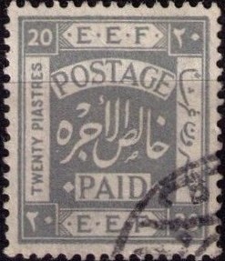 Stamp