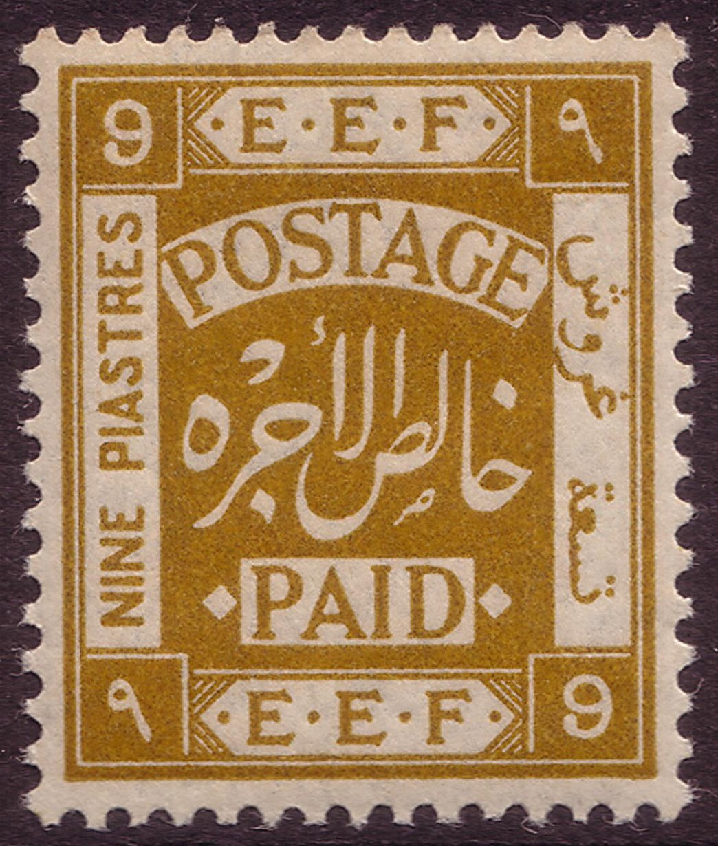 Stamp