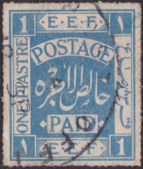 Stamp
