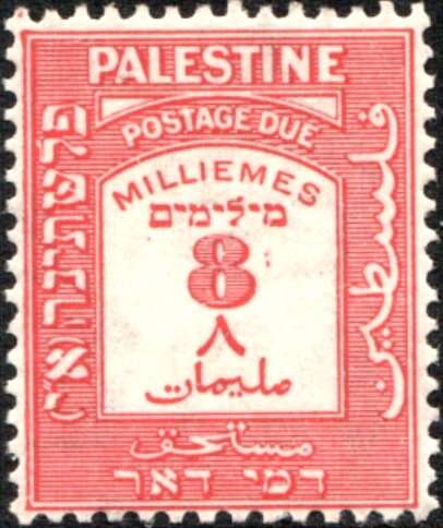 Stamp