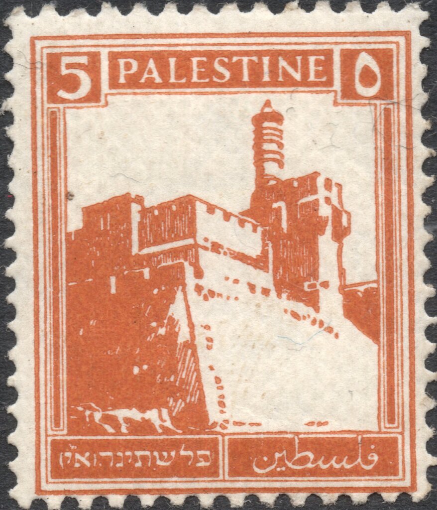 Stamp