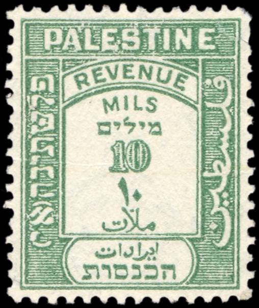 Stamp