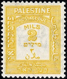 Stamp