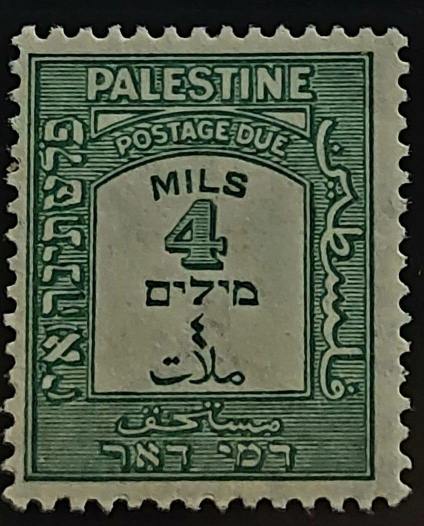 Stamp
