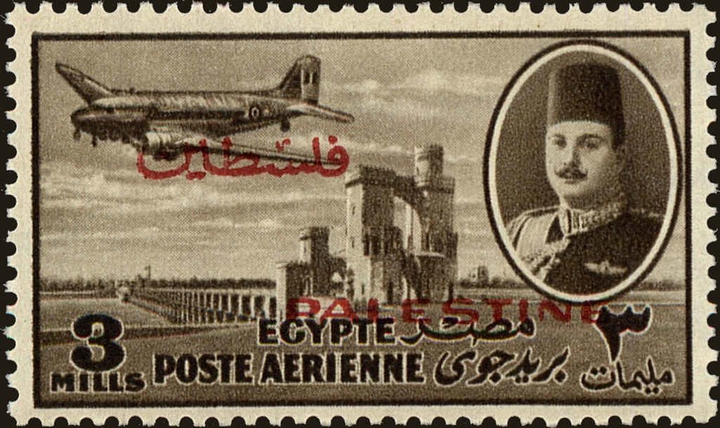 Stamp