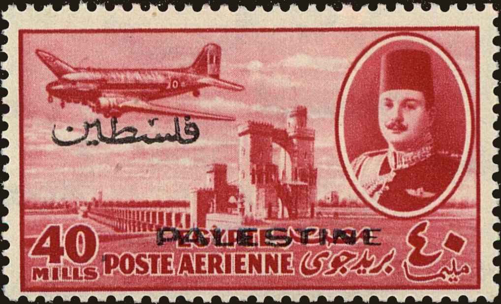 Stamp