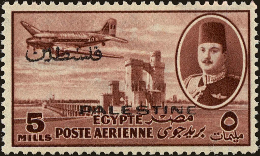 Stamp
