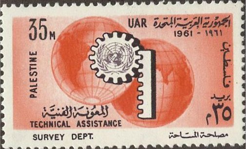 Stamp