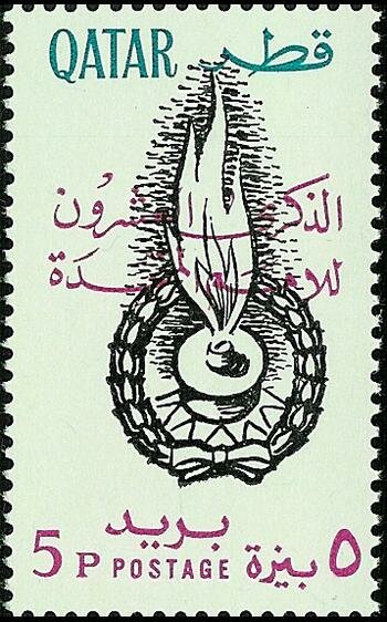 Stamp