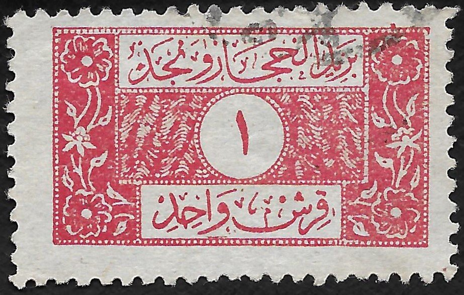 Stamp