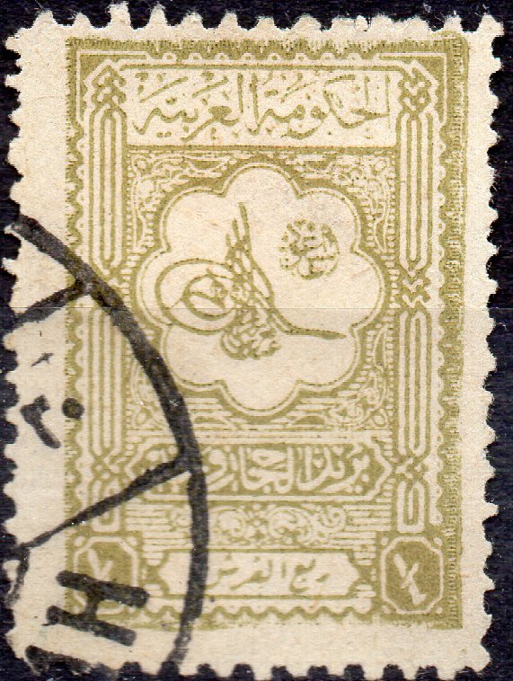 Stamp