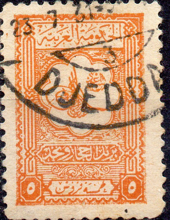 Stamp
