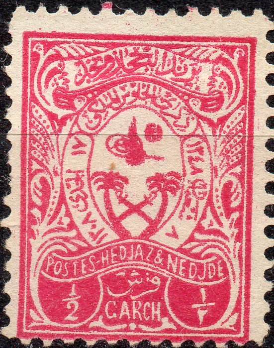 Stamp